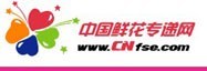 中国鲜花专递网
