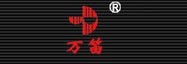 万笛